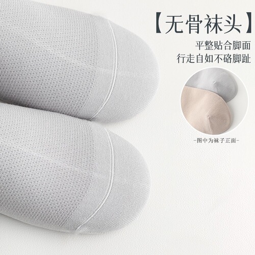 Socks for men, pure cotton, spring and summer socks, mesh sweat-absorbent, deodorant, anti-pilling, boneless all-in-one boat socks for men