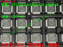 STC12C5A32S2-35I-LQFP48 STC12C5A32S235I-LQFP48 ƬCF ȫ