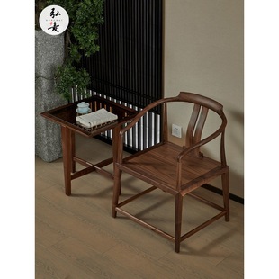 Circle Chair New Chinese Style Master Chair Tea Chair Chair Backrest Dining Chair North American Black Walnut Master Chair Solid Wood Chair