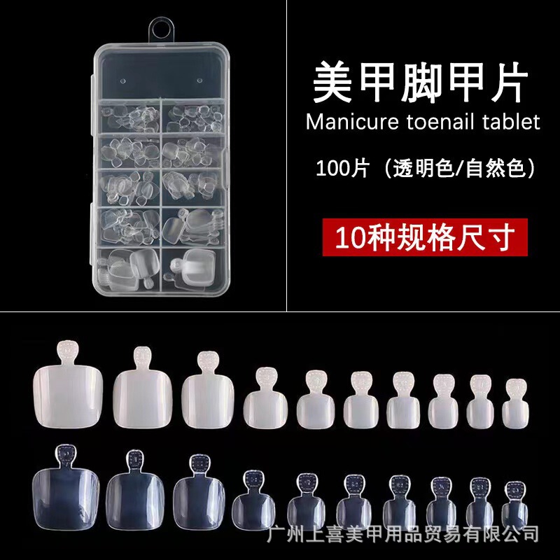 Hot sale 100 pieces boxed artificial toenail nail nail nail nail patch natural color transparent color