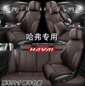 Haval Big Dog H6, Shenshou, M6, F7, H9 üçün avtomobil oturacaq üzlüyü