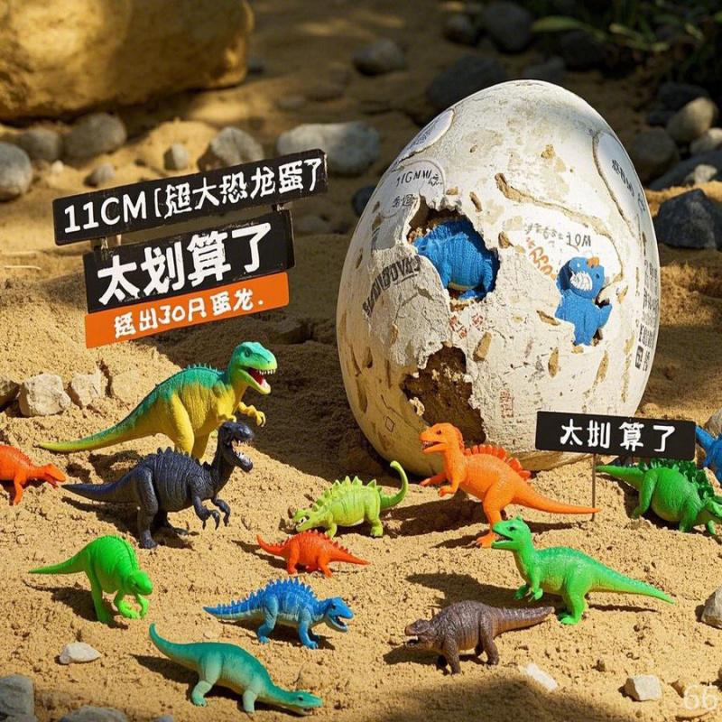 Giant Dinosaur Egg Archaeological Excavation Toy Kidsren's Treasure Hunt Fossil Handmade DIY Mystery Box