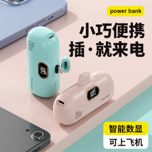 Factory Wholesale Cross-Border New Capsule Power Bank with Built-In Cord Mini Portable Power Bank Gift Custom Logo