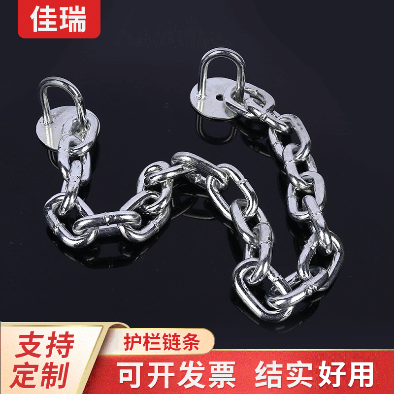 牵引铁链链条防盗锁车船锚铁链子粗起重链 护栏秋千铁链量大从优
