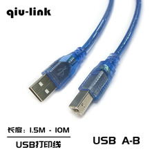 usb1.5USBӡCӡCUSB A-B׎W