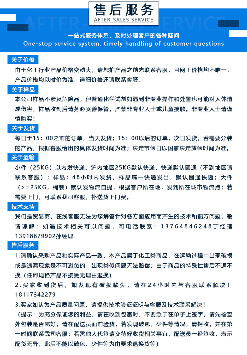 详情页01_08