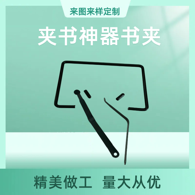 阅读架读书架电脑支架支撑架木质考研书架桌上桌面学生用夹书器