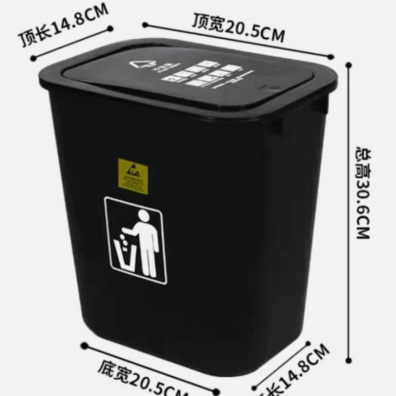 工业防静电垃圾桶Q005-1,15L带盖； 工业防静电垃圾桶Q005-1,15L