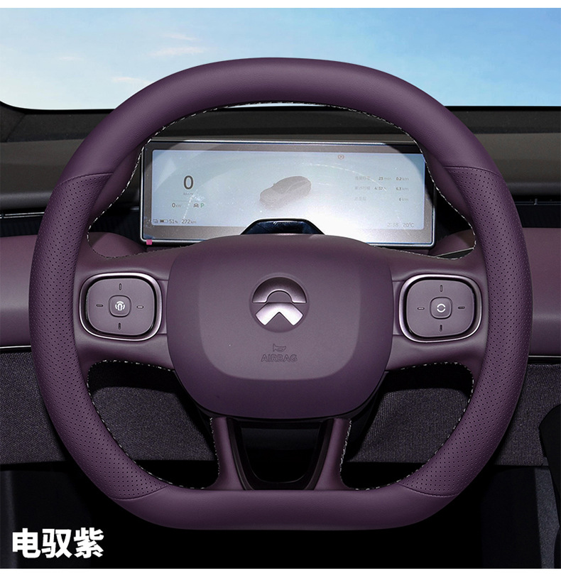 Suitable for Weilai es6 steering wheel cover leather ultra-thin et5t ec6 es8 et5 et7 ec7 handle cover for all seasons