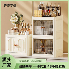 大容量化妆品收纳柜子防尘可折叠双开门家用桌面收纳盒多层整理柜