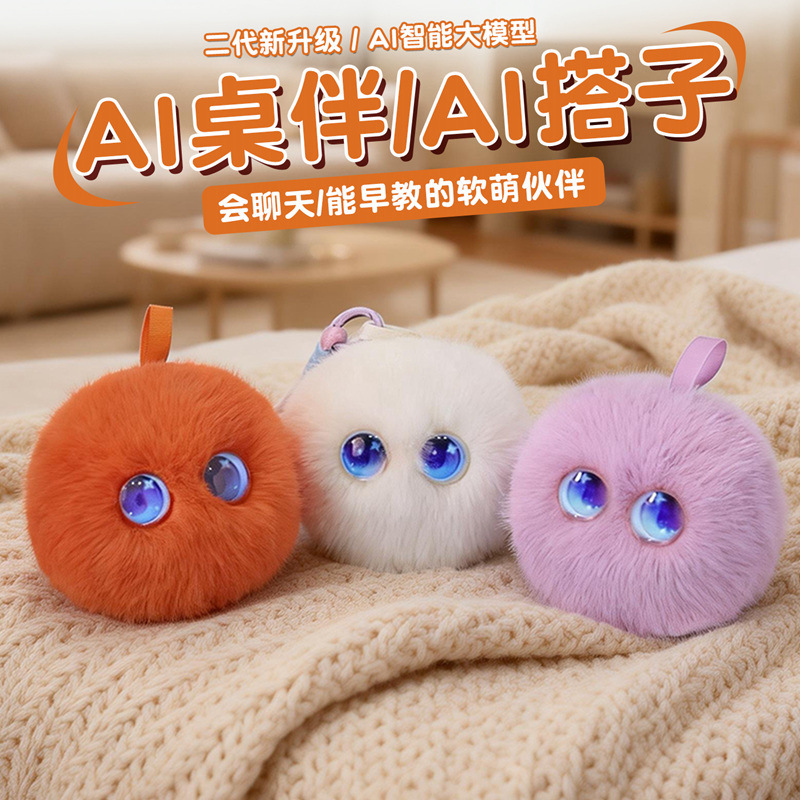 Ai Plush Toy Smart Rabbit Elf That Can Chat and Converse, Companion Doll, Children's Educational Toy, Ornament, Bag Pendant Ai Plush Toy Smart Rabbit Elf That Can Chat and Converse, Companion Doll, Children's Educational Toy, Ornament, Bag Pendant