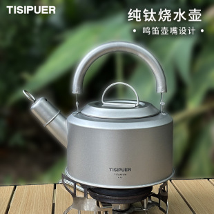 Titanium Pure Titanium Kettle Outdoor Camping Portable Titanium Teapot Can Be Used with Open Flame Household Whistle Kettle