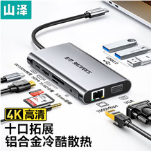 ɽ��Type-C�Uչ�] USB-C�DHDMI/VGA�W��PD HUB3.0ʮ��һ DK�D�Q��