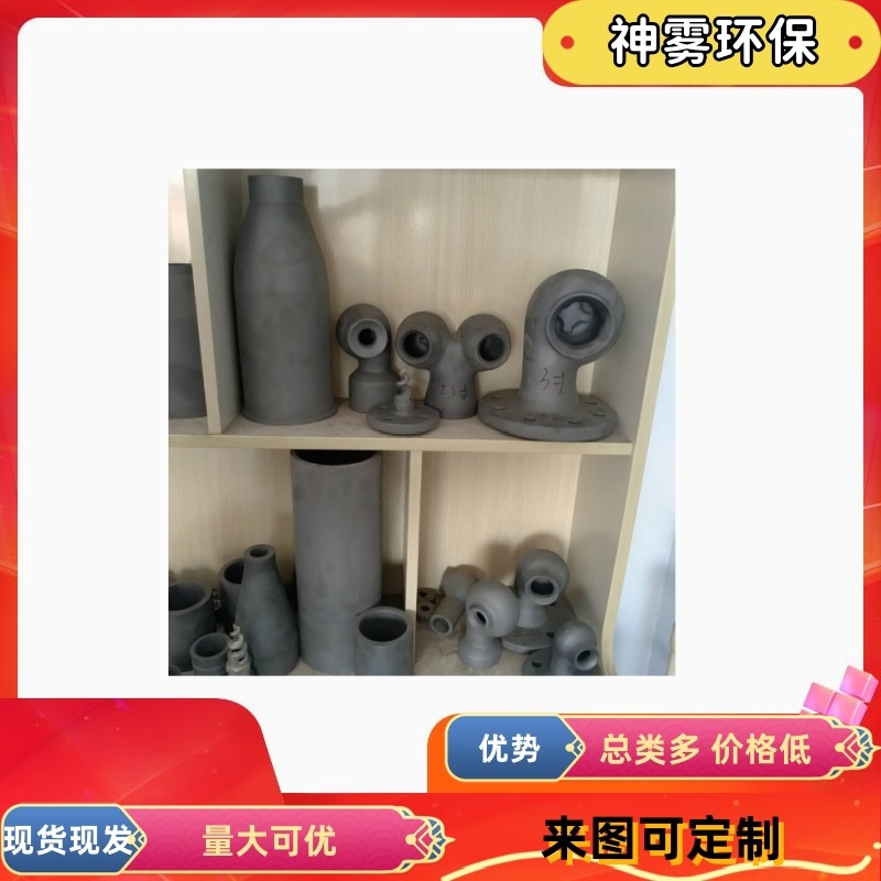 偏转扇形YK喷嘴 外螺纹清洗 水帘墙幕喷咀喷淋头 加工 神雾