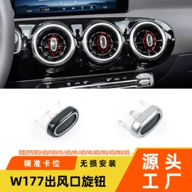车身及附件;其他汽车内饰;扶手/把手