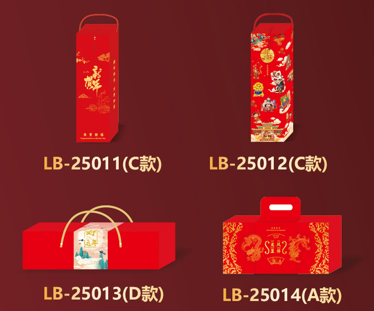 2025年对联详情页-拷贝_30