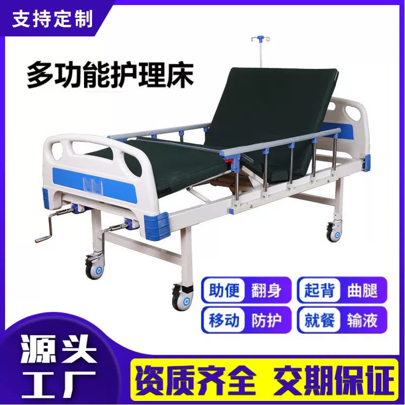 护理床老人瘫痪病人护理床家用医院移动翻身用床升降加固医疗床