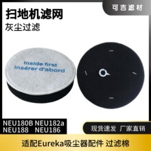 �m��Eureka��������m��NEU188/NEU186/NEU180b/NEU182a�^�V��