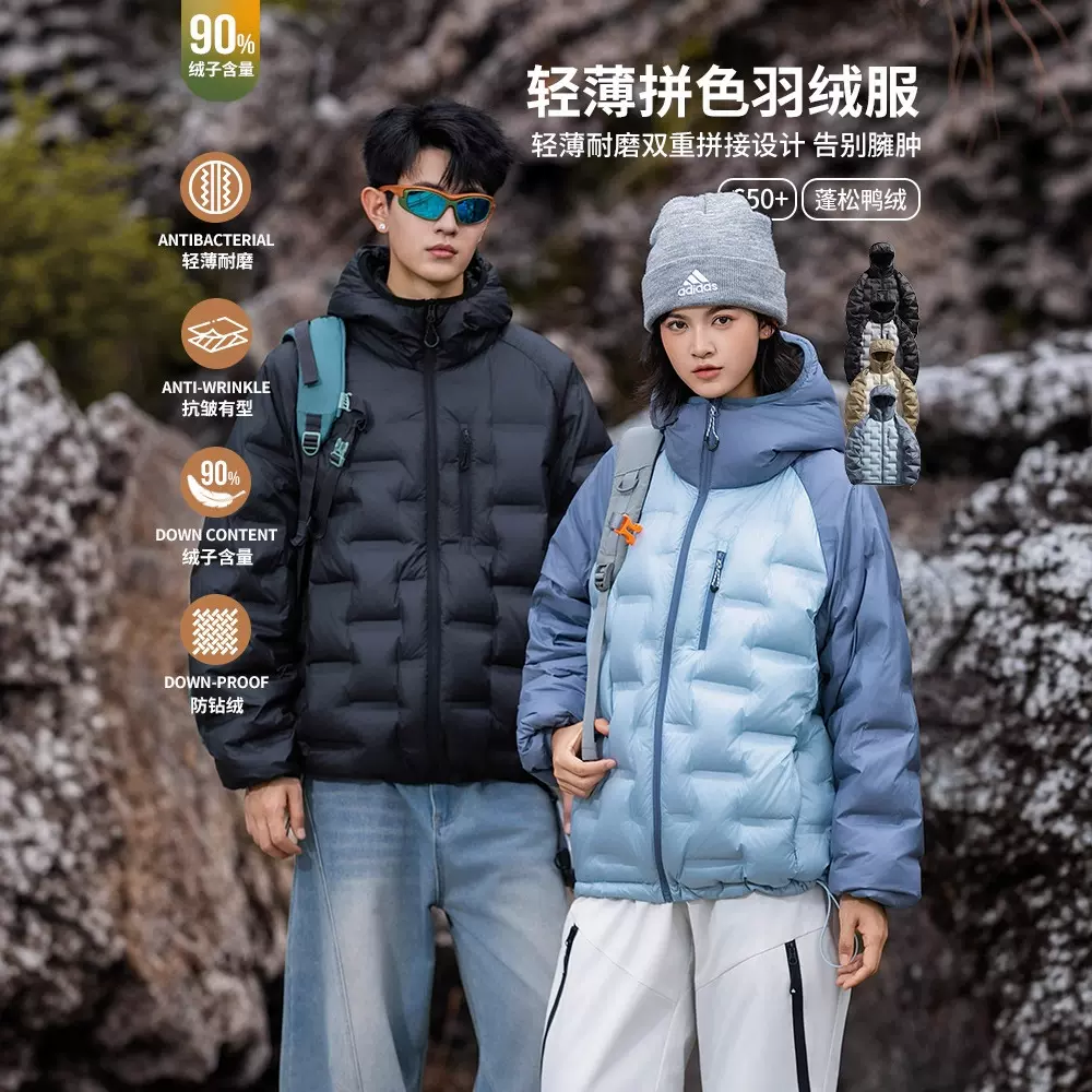 IZEXX潮牌户外防风连帽轻薄羽绒服男女款拼接防泼水保暖加厚外套