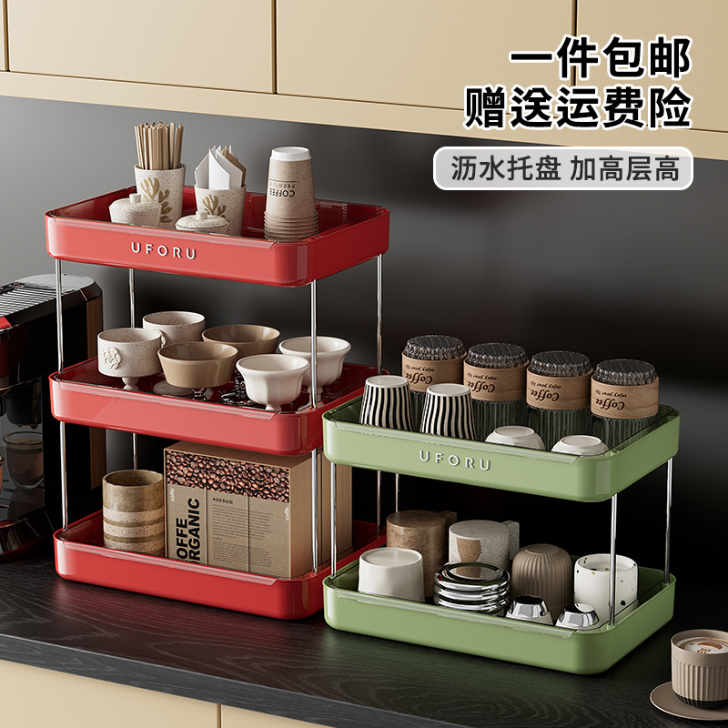 Desktop Storage Rack Home High-Level Office Large Capacity Cup Holder with Draining Tray Light Luxury Cup Storage Rack