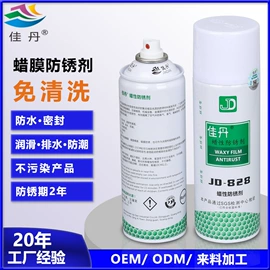 脱模剂;工业润滑脂;防锈润滑剂