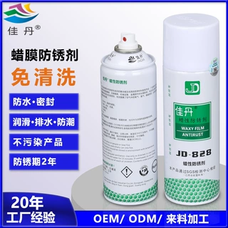 批发JD-828蜡性防锈剂 塑胶压铸模具机械设备金属部件长期防锈剂