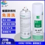 长期部件压铸jd-828防锈剂