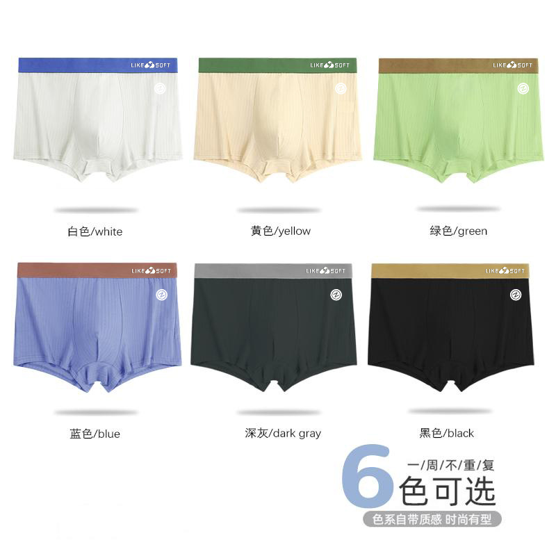 Pantalones íntimas de hombre algodón cómodas transpirables antibacterianas entrepierna juvenil tendencia pantalones cortos fabricantes de pantalones al por mayor