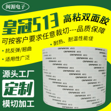 �ʹ�CROWN#513�p���z�� ���I�p���z  �����p���z�ߜ��z�Nģ�ж���