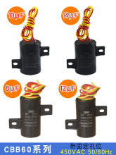 CBB60ȫ�Ԅ�ϴ�C���������8 10 12 14UF���ҹ̶�������450V