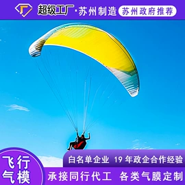 充气模型;水上游艺设施;大型户外游乐