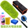 长柄多功能汽车拖把伸缩刷
