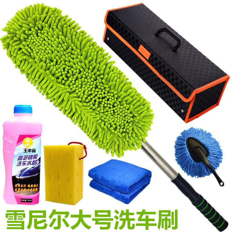 Car wash mop does not hurt the car magic device soft fur cleaning multi-function special tool long handle telescopic brush car brush