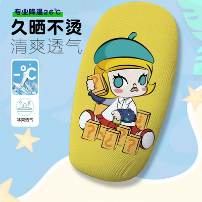 Electric car cushion: Summer Heat-Insulating Breathable Seat - bubble-mart-11-cushion