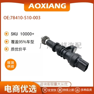 78410-S10-003 is suitable for Honda car sensors, speed sensors