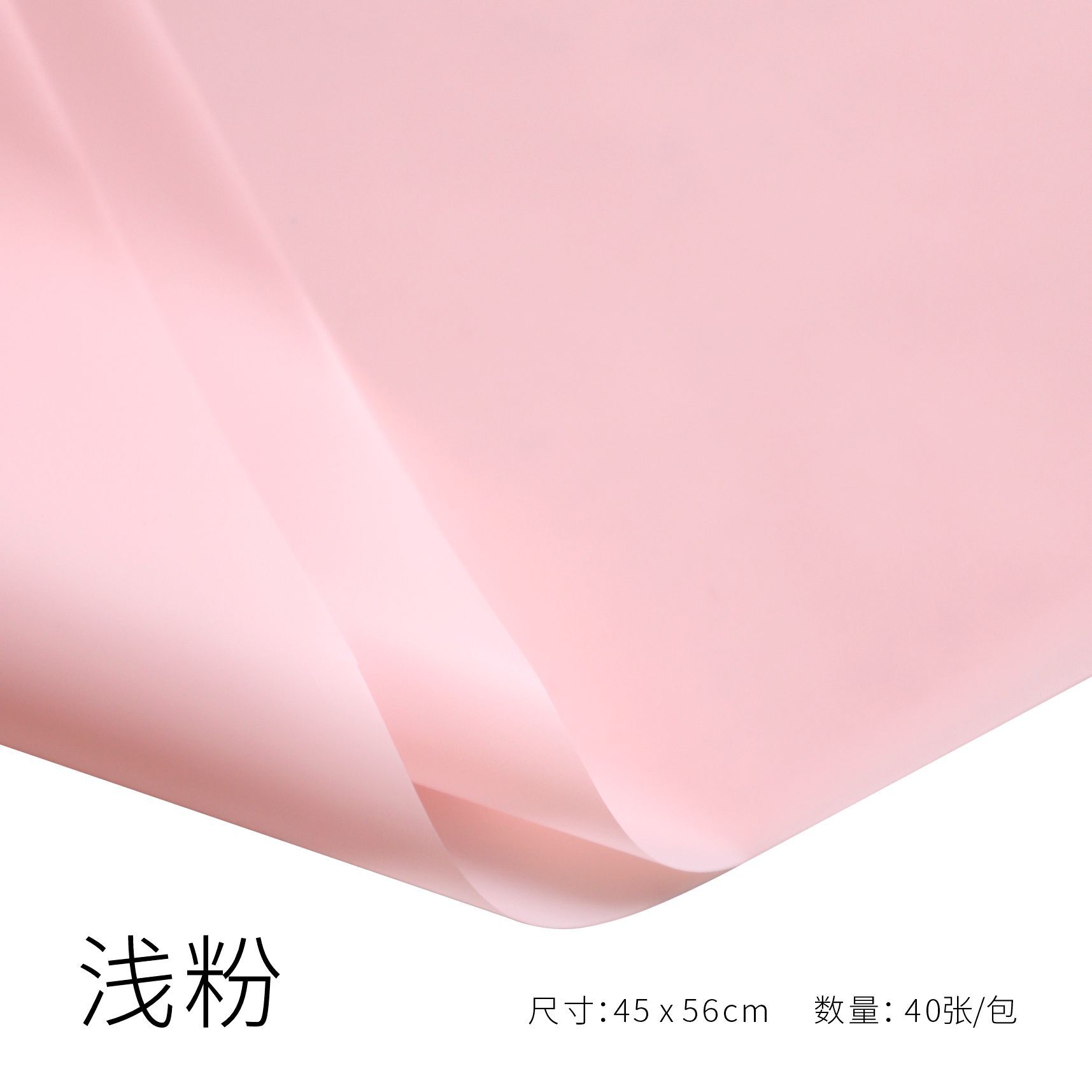 Nueva película de alas de ciga de siete colores de cordier impermeable papel de embalaje de flores DIY embalaje de flores materiales de papel de embalaje