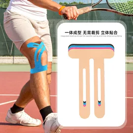 其他运动护具;组合运动户外护具;其他美妆工具