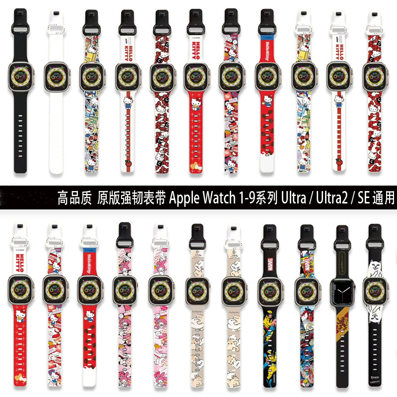 C Trendy Brand Kt Cartoon Strap Suitable for Apple Watch 38mm Wrist Strap Watch Strap 41mm Fashion 49mm Silicone