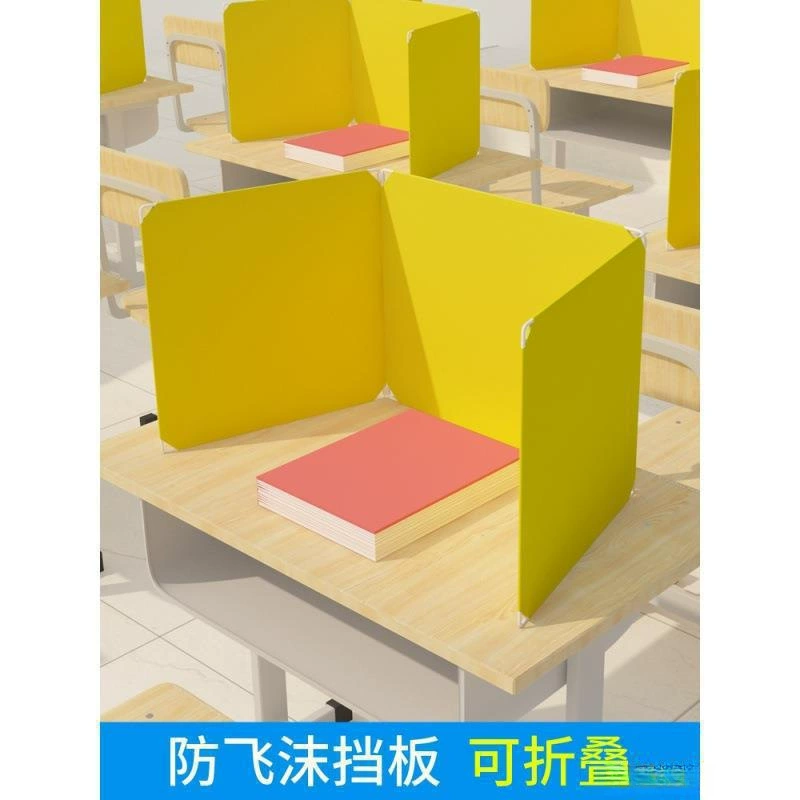 Студенческий стол, экзаменная рамка с защитой от капель, трехсторонняя защита, прозрачная складная перегородка для офисного стола, перегородка