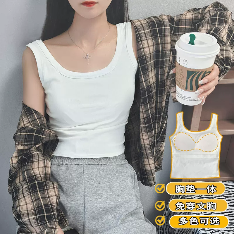 Короткий сексуальный топ с чашечками, обтягивающий, облегающий