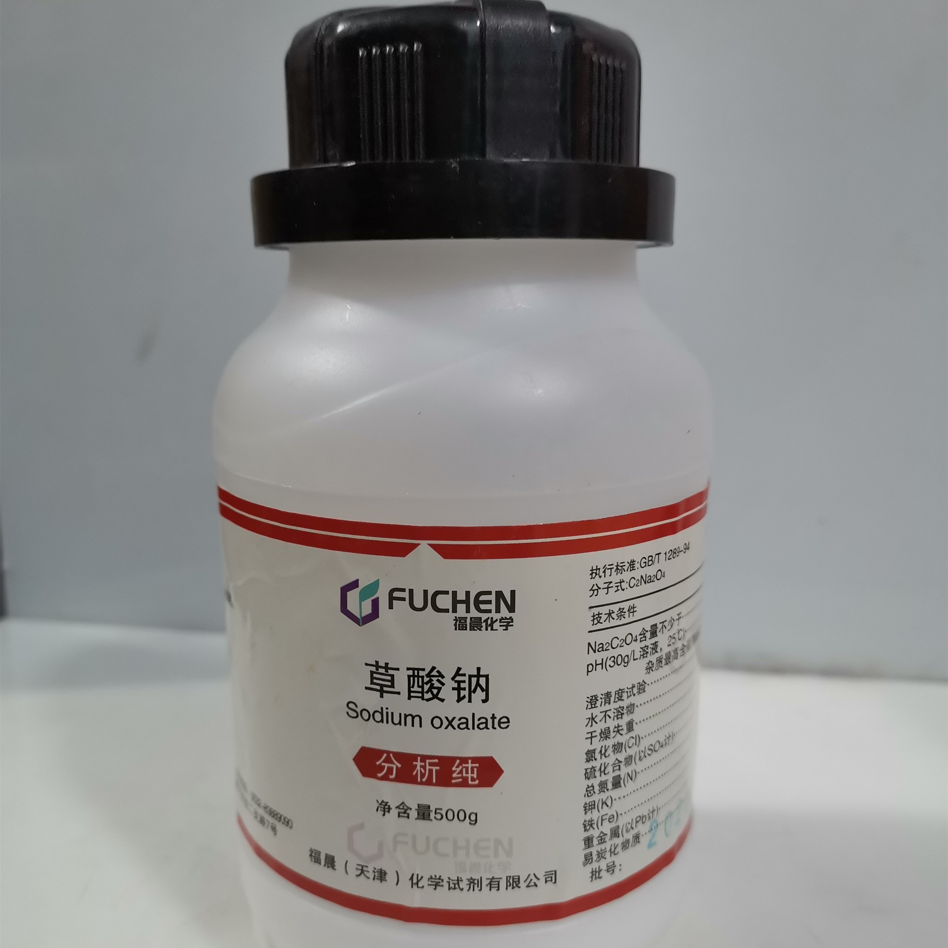 批发化学试剂 天津福晨 草酸钠 AR500g 现货秒发分析高含量