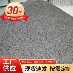 ɽ����̿����5mm&mdash;15mm�׻����S߀ԭ����ʯī�����l����̿