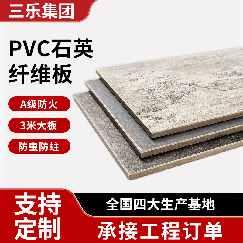 ���ױ����PVCʯӢ��ά��ҽԺѧУ�Ƶ�װ��ʽA������幤������