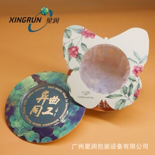 �w�����Ȳ��~�^�V�� ��©ʽ����28�˟o�����^�V���ƝM��ӡˢ����