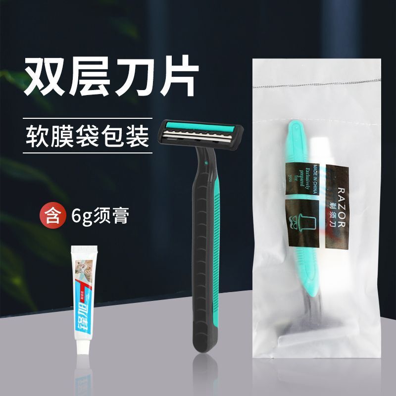 Hotel New Disposable Shaver men's razor manual shaving stainless steel imported double-layer double blade