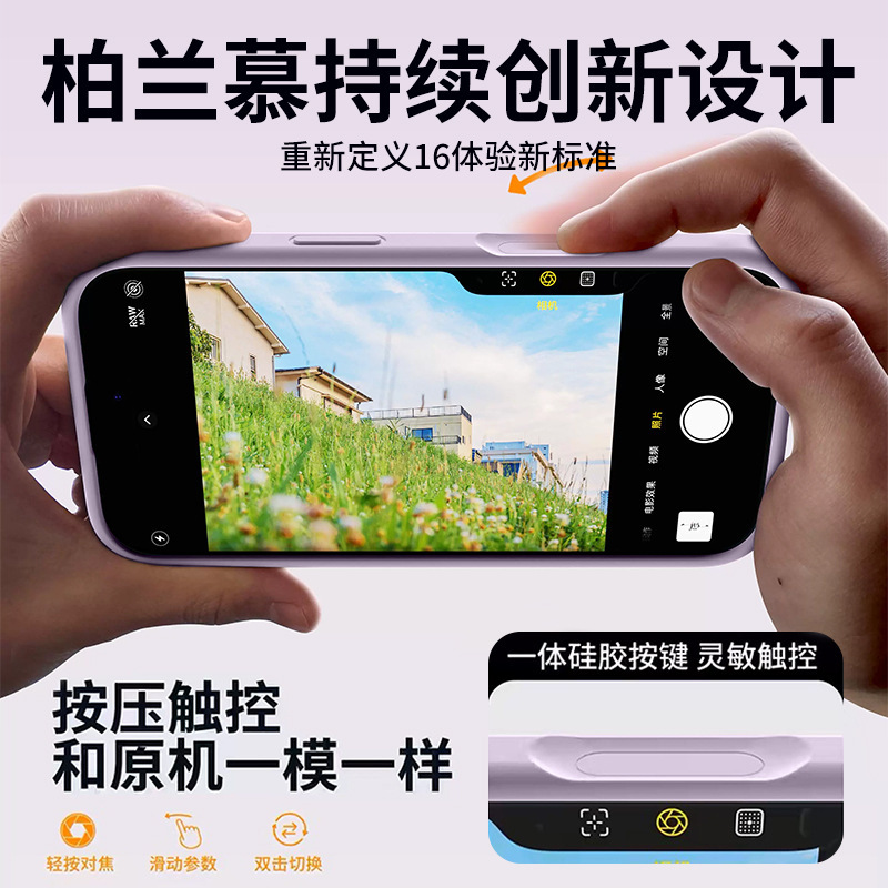 iPhone16携帯電話ケースに適したハイエンドバーガンディレッド新しいスタンドApple 16promax液体シリコーン|undefined