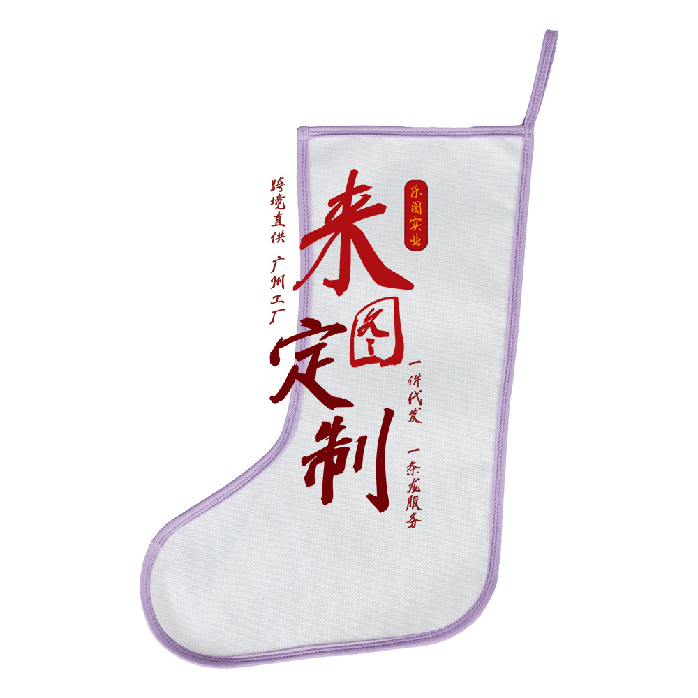 2023 nuevo día de Navidad algodón y lino decoraciones bordes forrado calcetines de Navidad bolsas de regalo para niños personalizadas