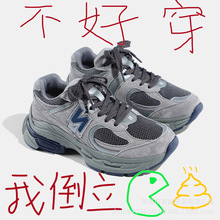 【现货秒发】厚底老爹鞋女2002r百搭时尚元祖灰复古休闲运动跑鞋