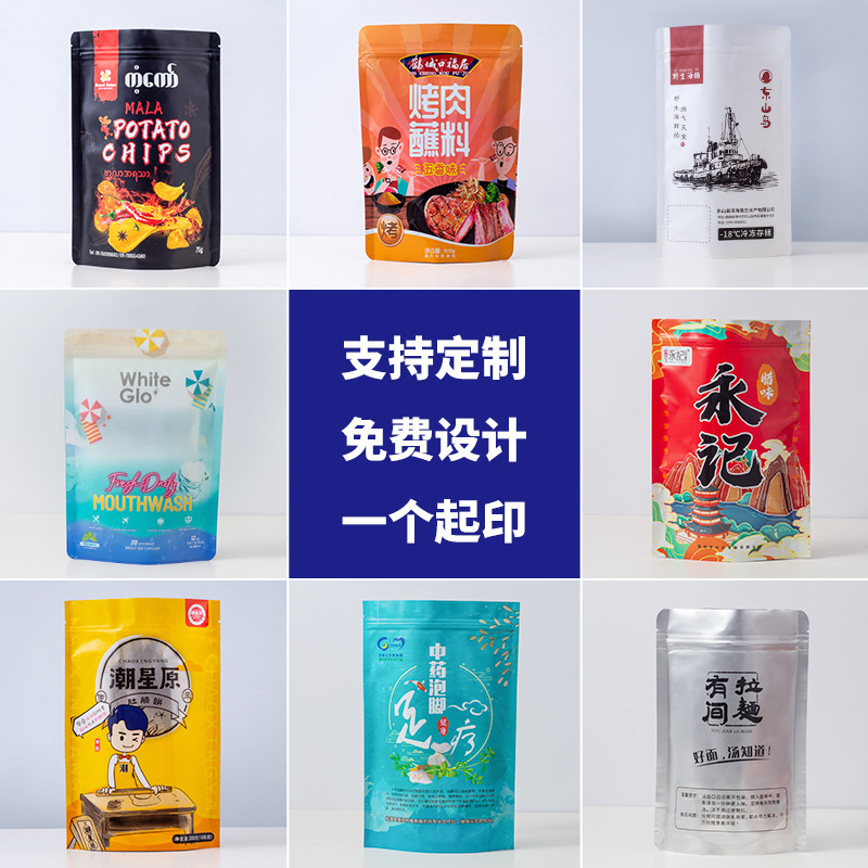 純アルミ自立袋自己密封袋アルミ箔袋茶葉食品包装袋に犬の餌を分けて密封袋を入れる|undefined