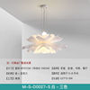 Modern and minimalistic ceiling lamp for bedroom, creative lights, internet celebrity, flowered